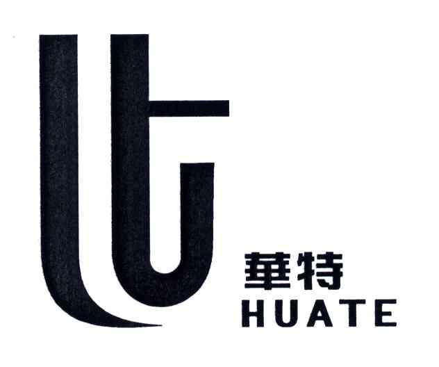 华特