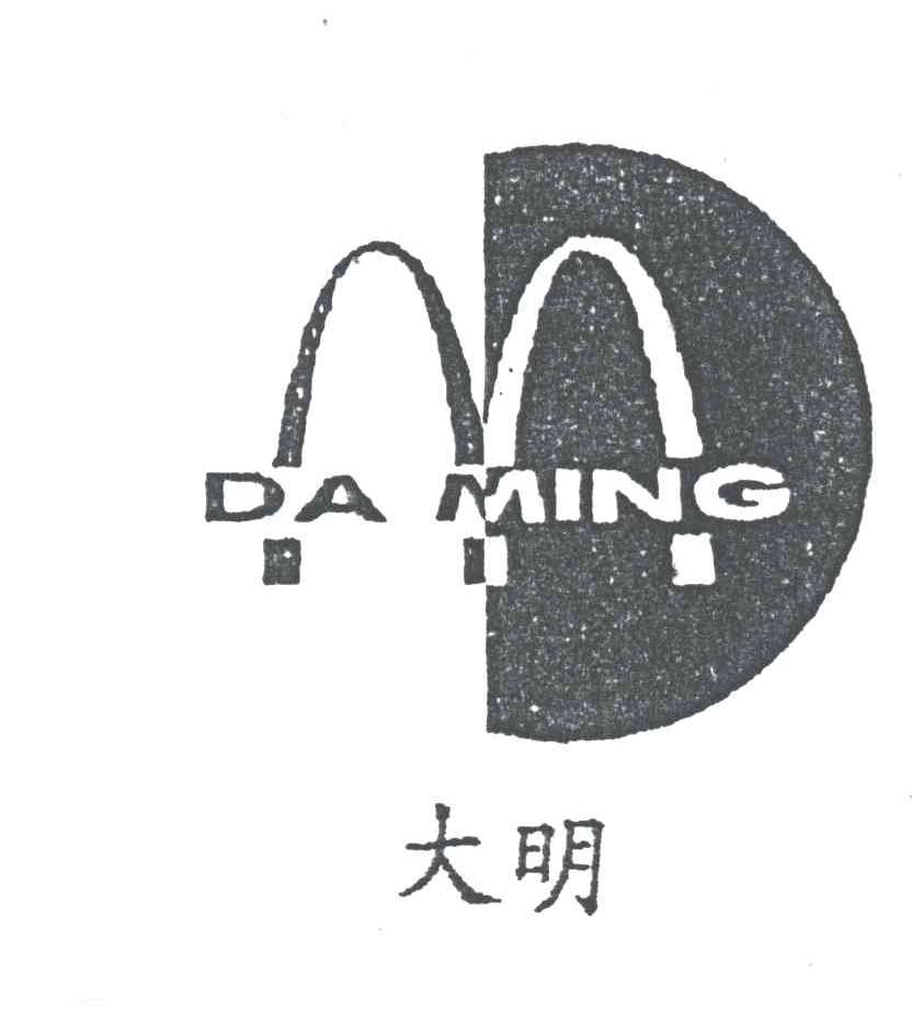 MD;大明