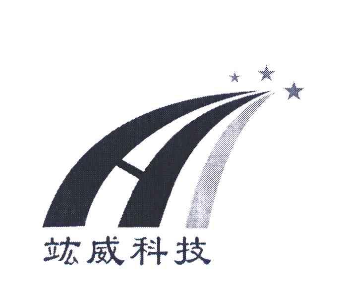 竑威科技 H