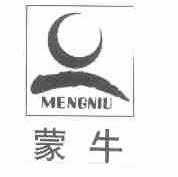 蒙牛