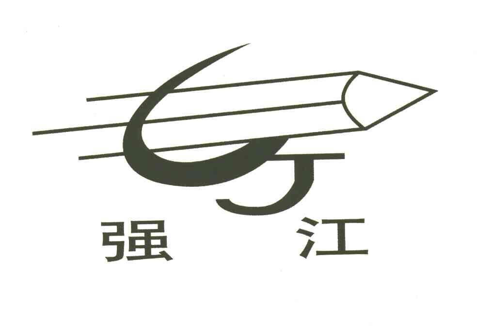 强江;J