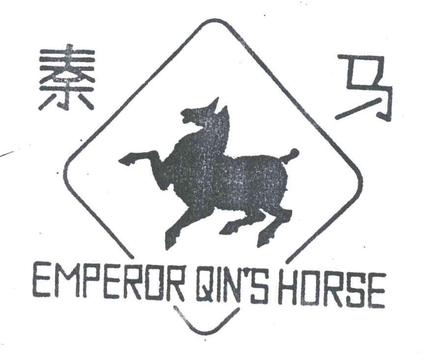 秦马;EMPEROR QINSHORSE