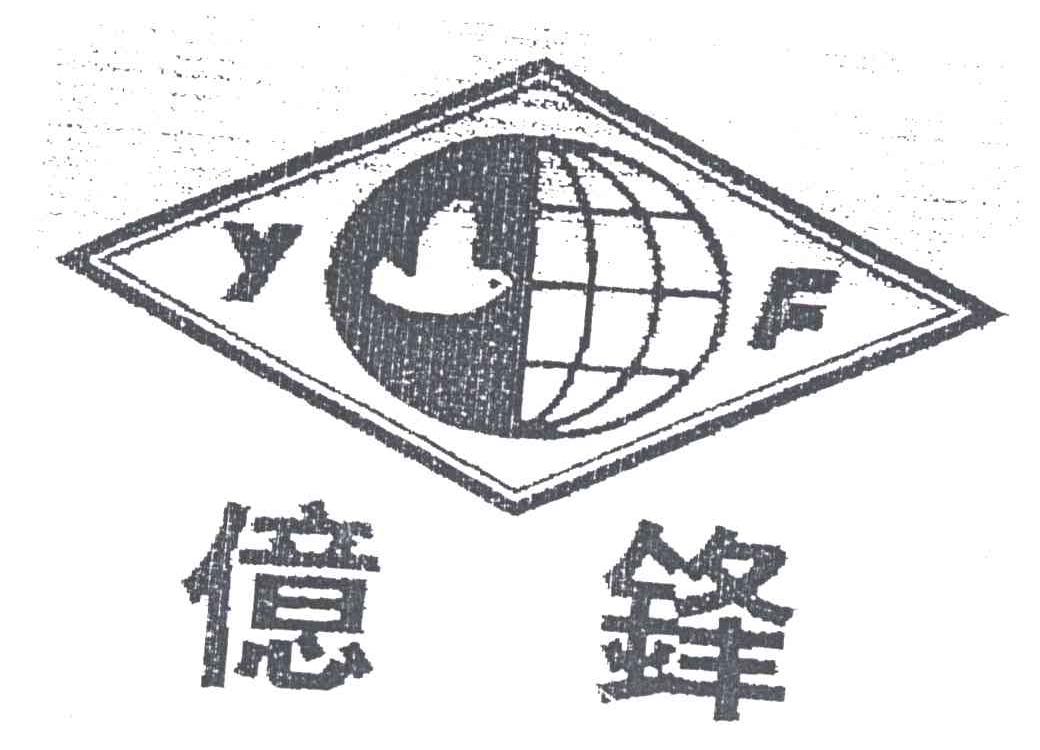 亿锋