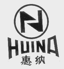 惠纳