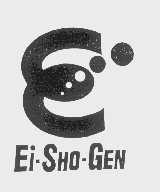 EI-SHO-GEN