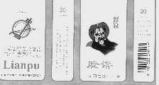 脸谱