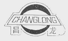 昌龙