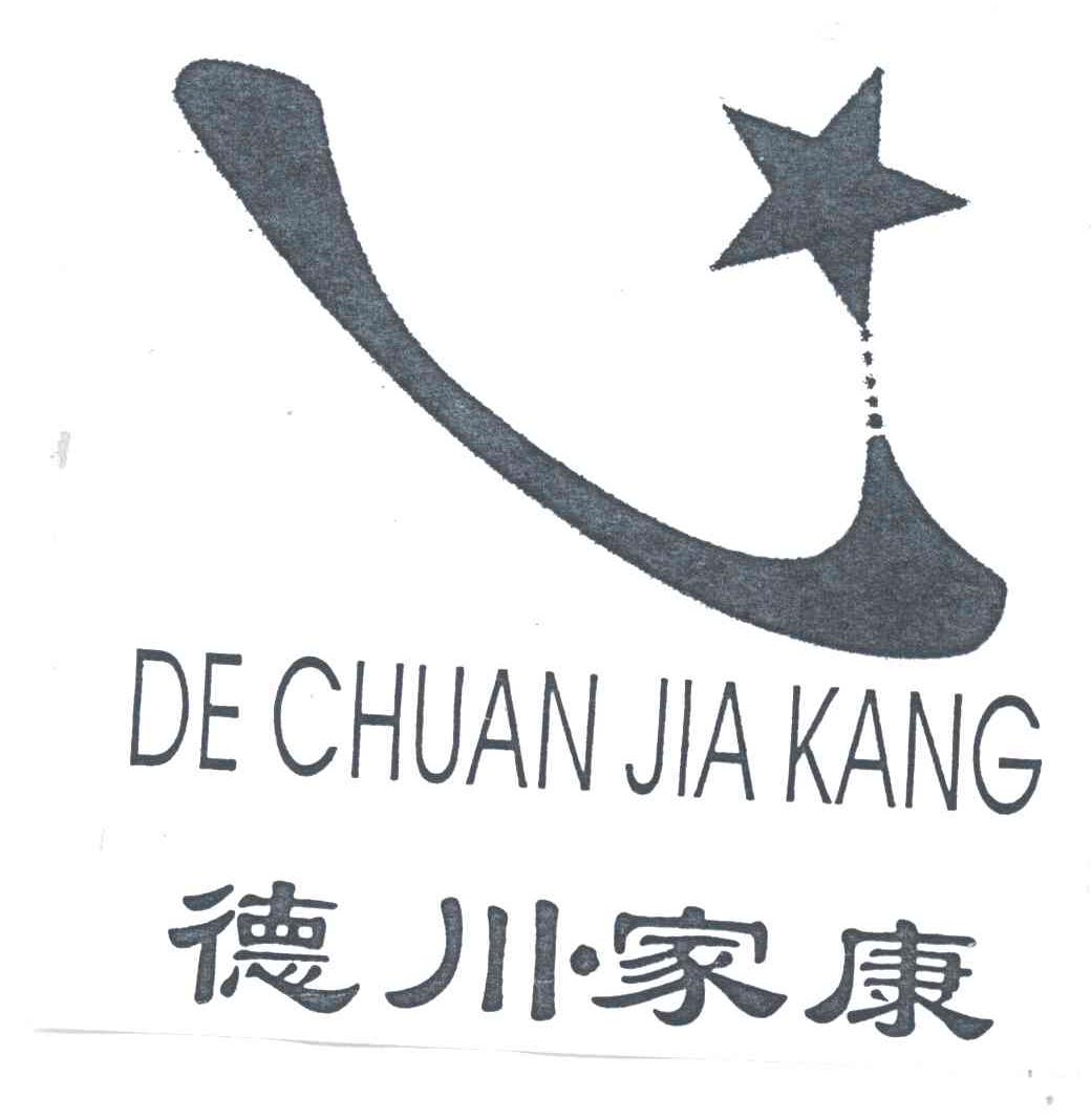 德川家康