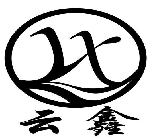 云鑫 YX