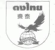 东泰