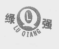 绿强