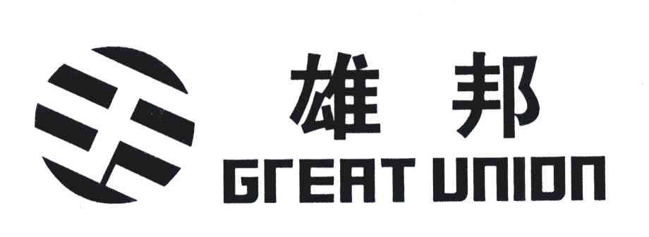雄邦;GRERT UNION
