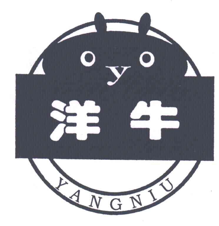 洋牛;Y