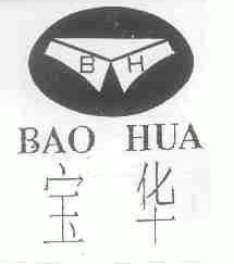 宝华