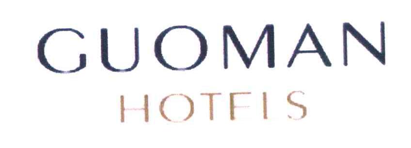 GUOMAN HOTELS