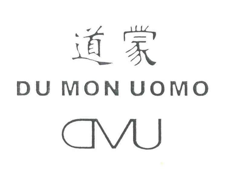 道蒙;DU MON UOMO;DVU