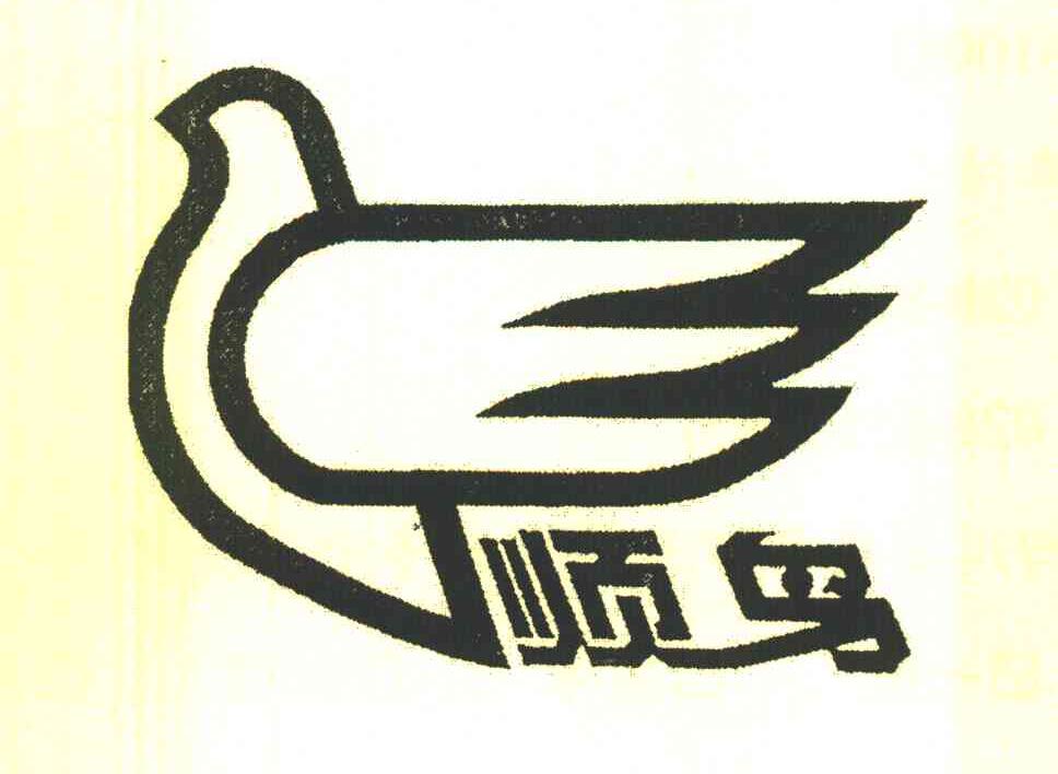 顺鸟