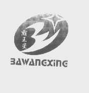霸王星
