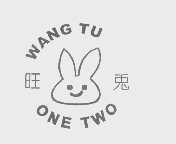 旺兔   ONE TWO