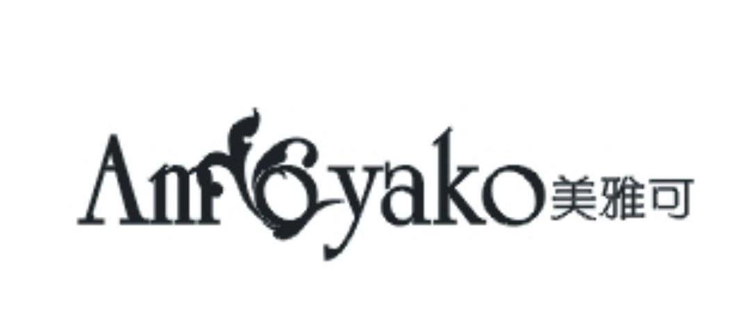 美雅可 AMOYAKO