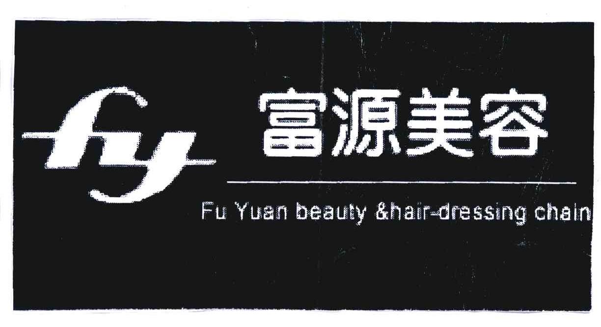 富源;FU YUAN BEAUTY&HAIR-DRESSING CHAIN;FY