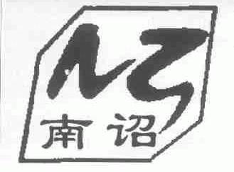南诏