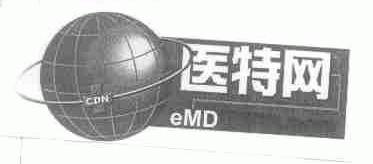医特