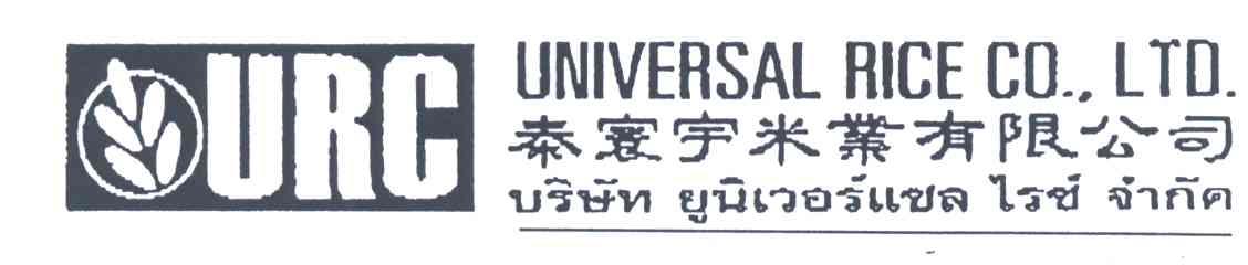 泰寰宇米业有限公司;UNIVERSAL RICE CO LTD;URC