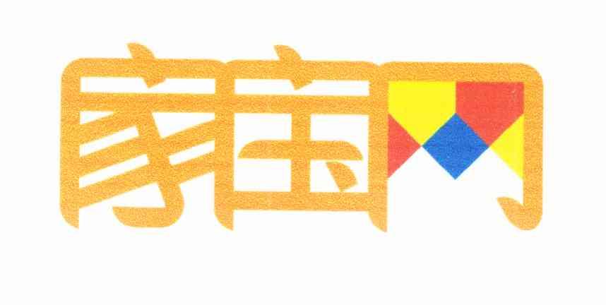 家宝网