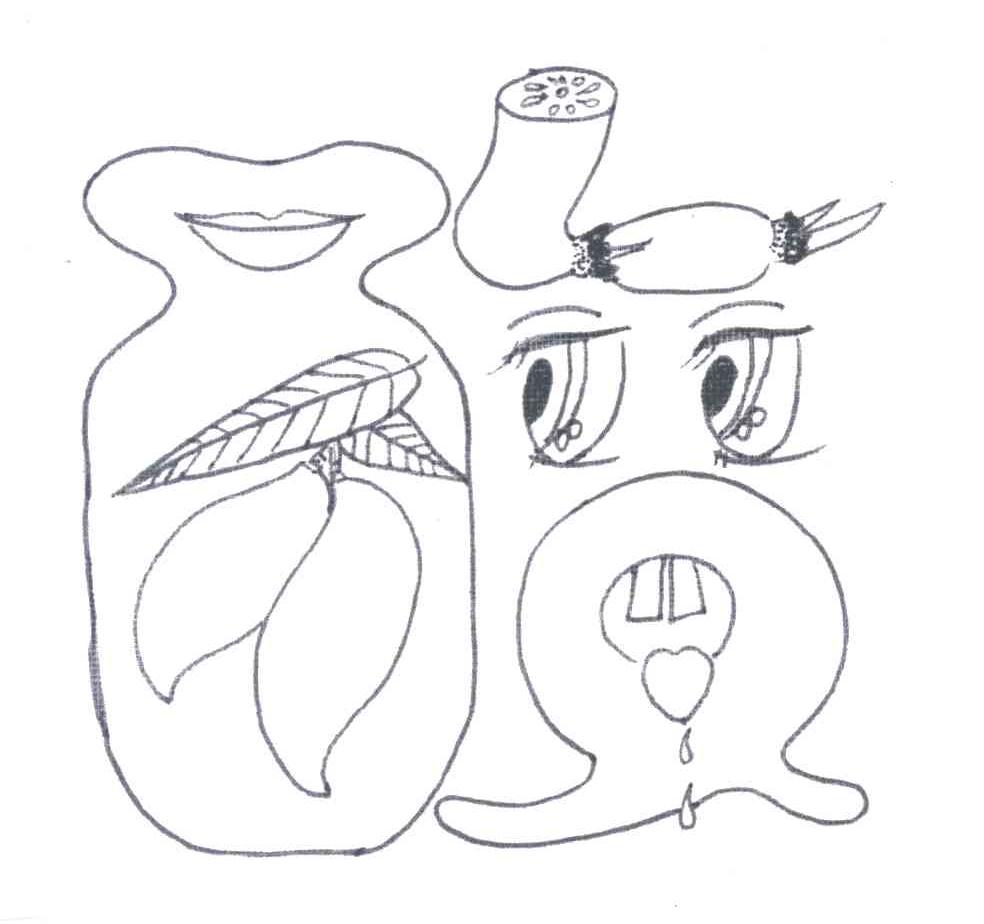 酸
