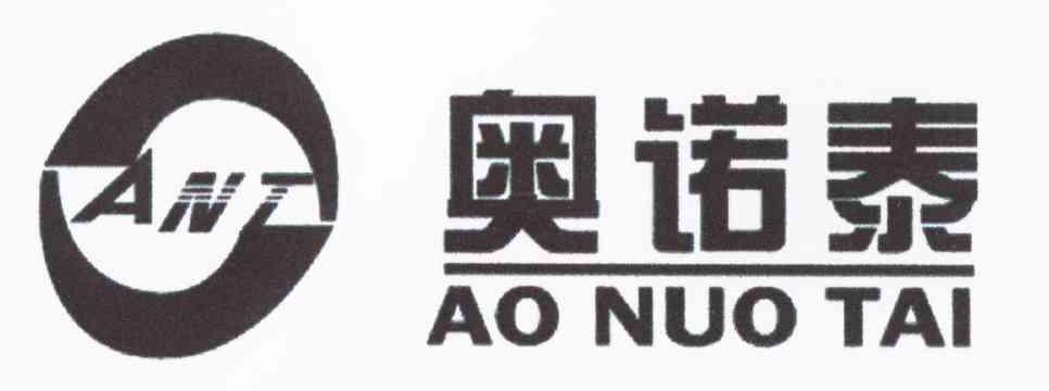 奥诺泰 ANT