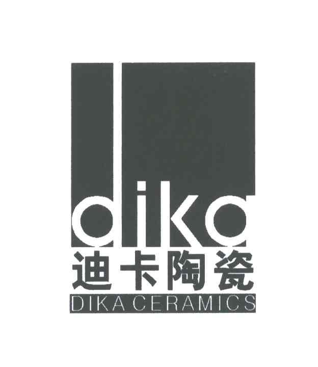 迪卡陶瓷DIKA CERAMICS