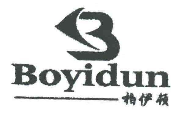 柏伊顿