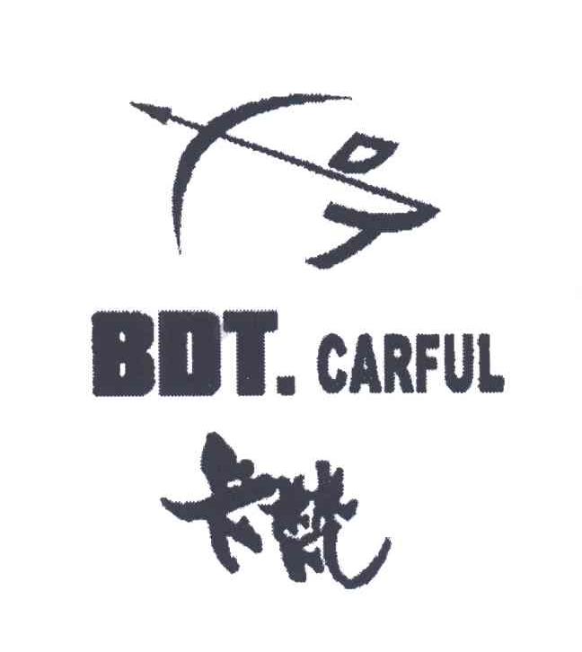 卡梵;BDT.CARFUL