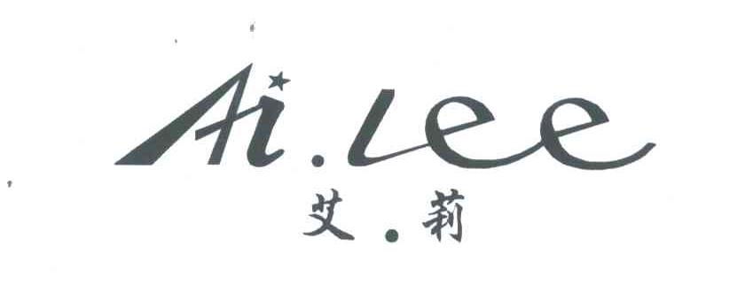艾.莉;AI.LEE