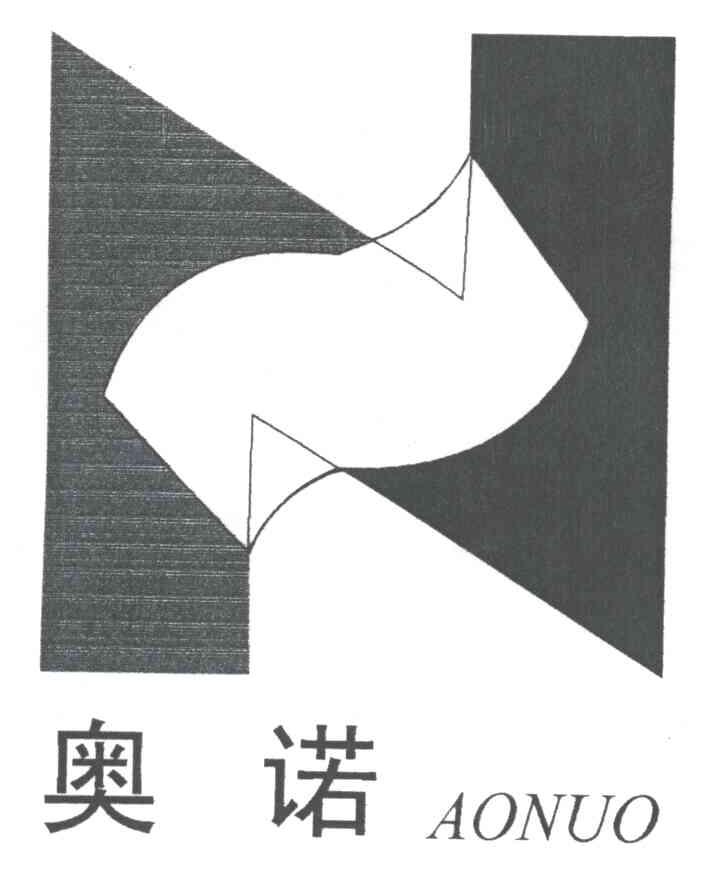 奥诺