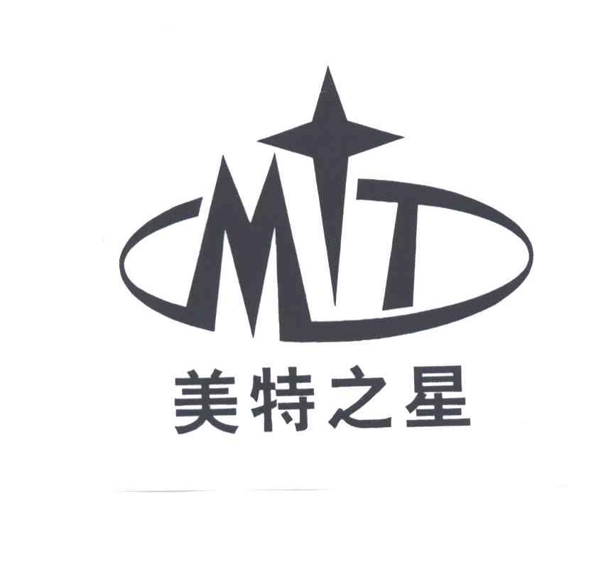 美特之星;MT及图
