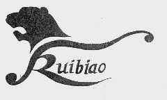 RUIBIAO