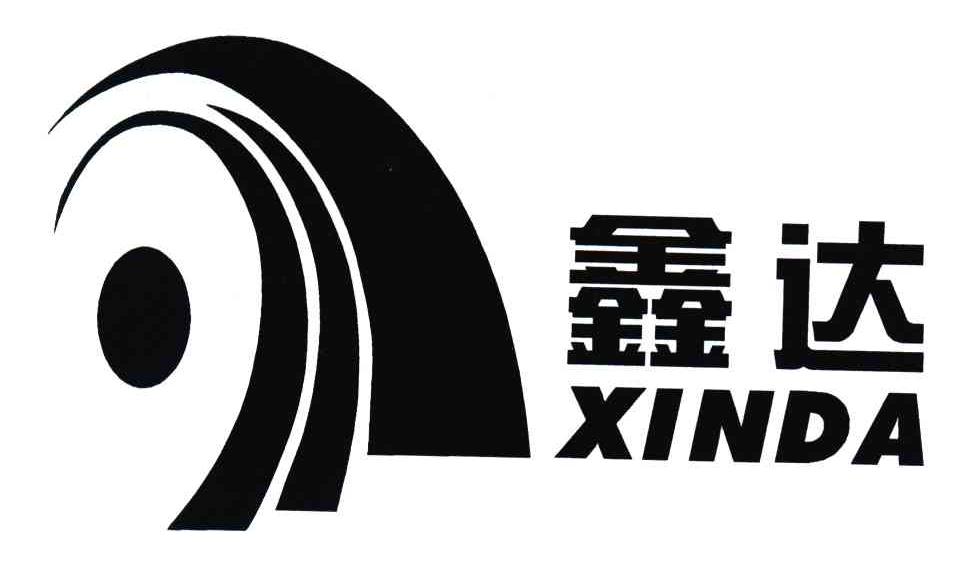 鑫达