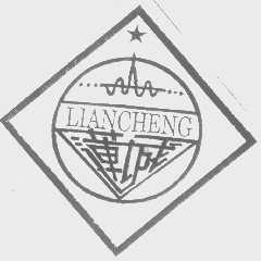 莲城