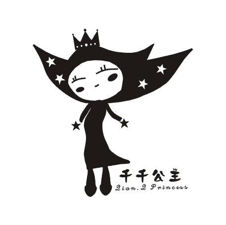 千千公主 QIAN.Q PRINCESS