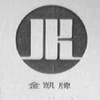 金凯