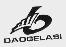 DAOGELASI