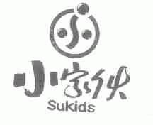 小家伙;SUKIDS