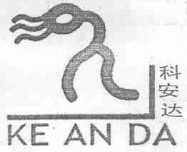 科安达