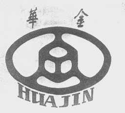 华金