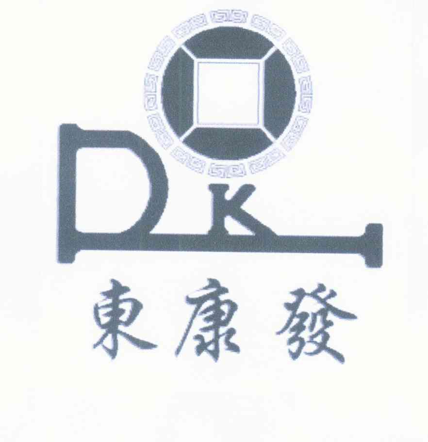 东康发 DKF