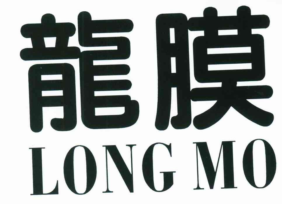 龙膜