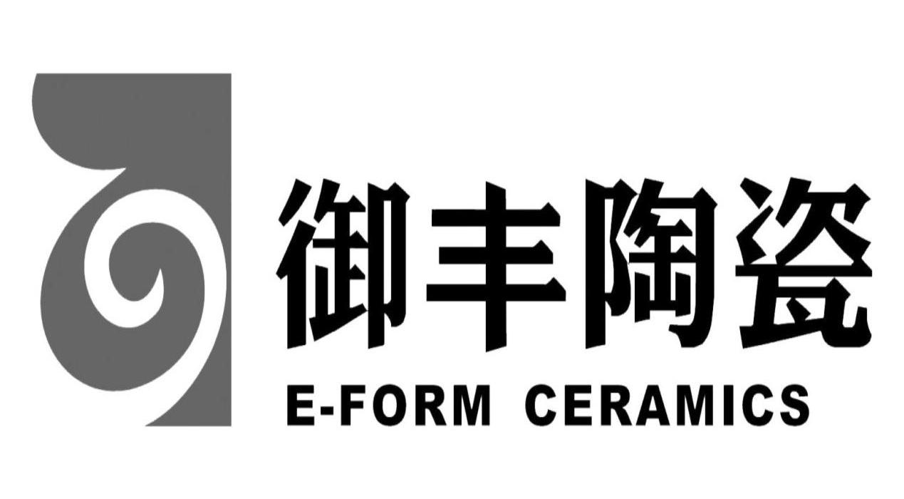 御丰陶瓷 E-FORM CERAMICS