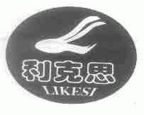 利克思